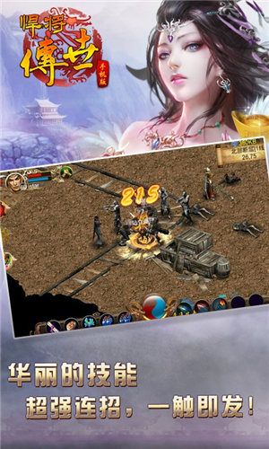 ����������׿��v1.0.6��ͼ2