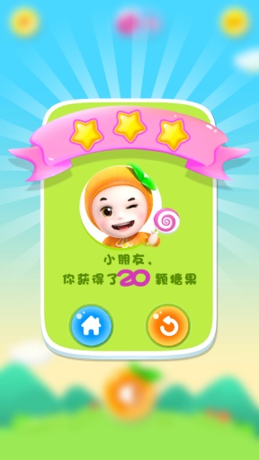 ħ������԰��׿��v1.0��ͼ2