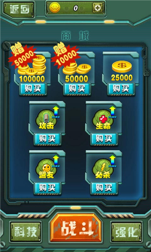 ʿ��ͻ����׿��v1.0.1��ͼ1