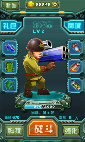 ʿ��ͻ����׿��v1.0.1��ͼ3