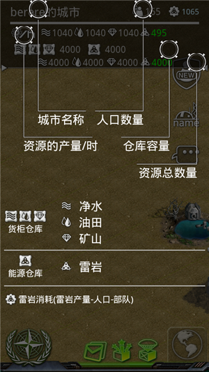 ����2037(Earth2037)v1.88��׿���ͼ2