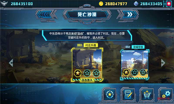 δ��ս����׿��v1.0��ͼ0