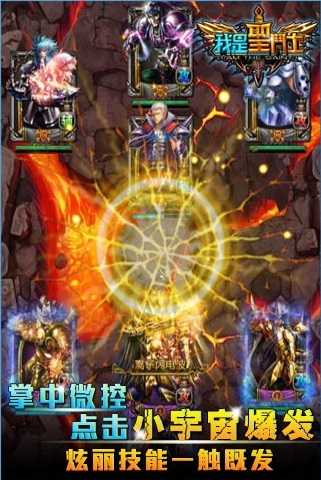 ����ʥ��ʿ��׿�ٷ���v1.5.6��ͼ2