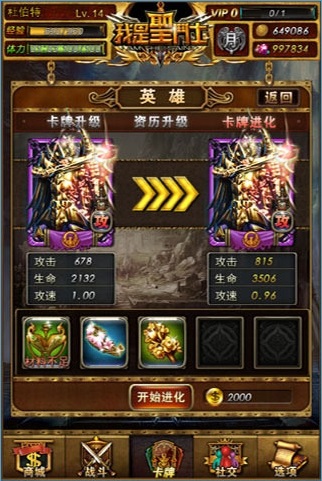 ����ʥ��ʿ��׿�ٷ���v1.5.6��ͼ3
