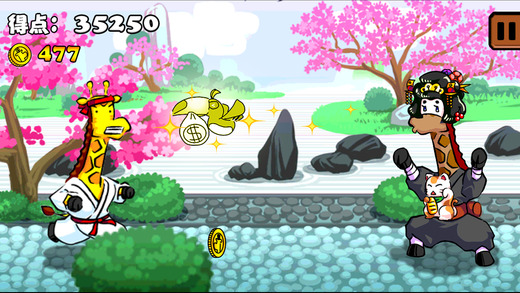 Karate Gira(���ֵ��ĳ���¹��׿��)v2.0.14��ͼ1