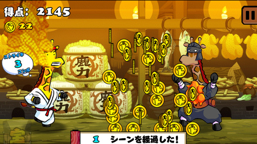 Karate Gira(���ֵ��ĳ���¹��׿��)v2.0.14��ͼ2