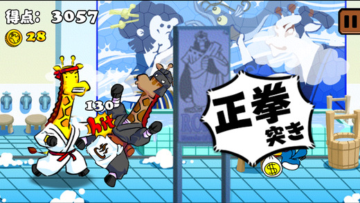 Karate Gira(���ֵ��ĳ���¹��׿��)v2.0.14��ͼ3