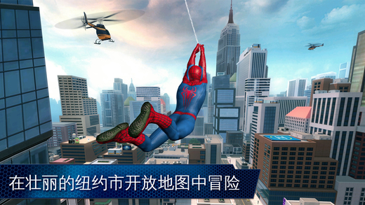 Spider-Man 2(³¬·²Ö©ÖëÏÀ2ÓÎÏ·)½ØÍ¼0