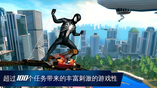 Spider-Man 2(³¬·²Ö©ÖëÏÀ2ÓÎÏ·)½ØÍ¼2