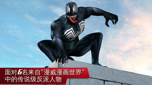 Spider-Man 2(³¬·²Ö©ÖëÏÀ2ÓÎÏ·)½ØÍ¼3