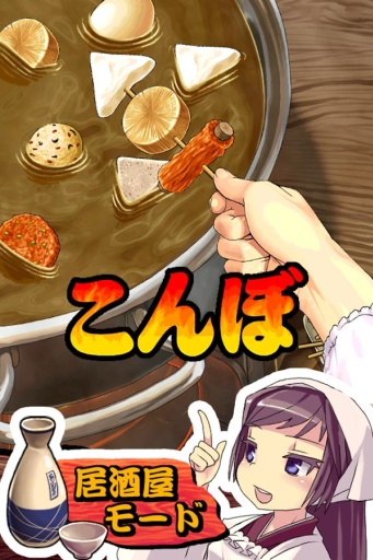 THE ���Ǥ�(THE�ض���)v1.0.0��׿���ͼ1