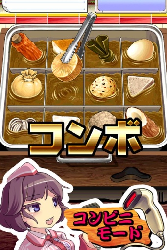 THE ���Ǥ�(THE�ض���)v1.0.0��׿���ͼ2