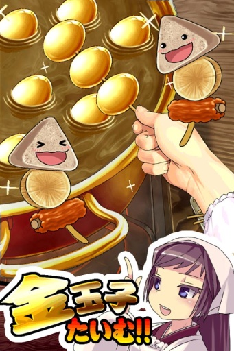 THE ���Ǥ�(THE�ض���)v1.0.0��׿���ͼ3
