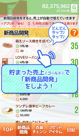 �Ȥ��륳��ӥˤ�������?(���ȱ����꾭Ӫ�ǰ�׿��)v1.0��ͼ1