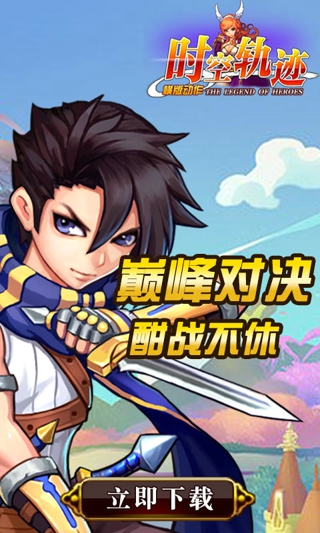 ʱ�չ켣��׿��v0.1.7��ͼ2