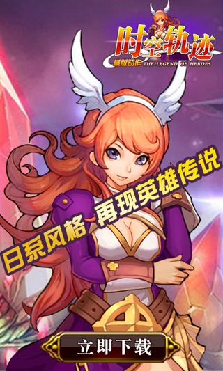 ʱ�չ켣��׿��v0.1.7��ͼ3