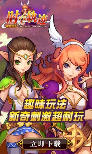 ʱ�չ켣��׿��v0.1.7��ͼ0