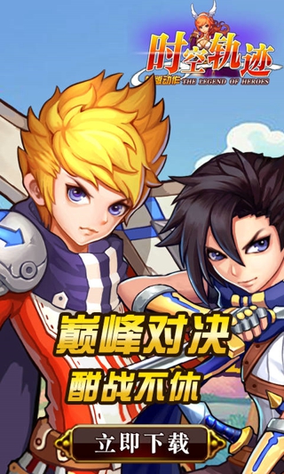 ʱ�չ켣��׿��v0.1.7��ͼ1