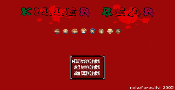 ɱ���ܽ�ͼ2