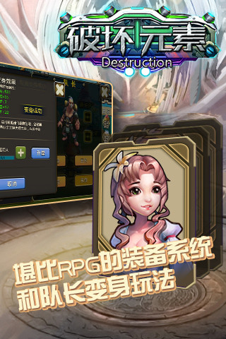 �ƻ�Ԫ��v2.2.65��׿���ͼ2