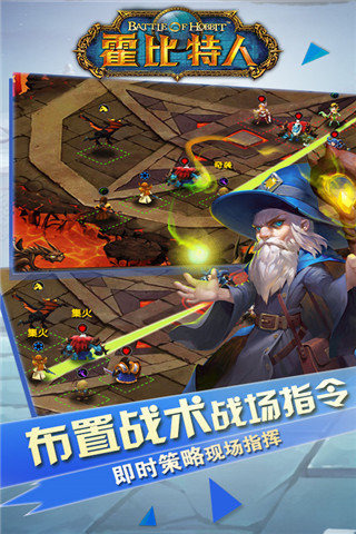 ��������֮ս��׿��v1.1.2��ͼ0