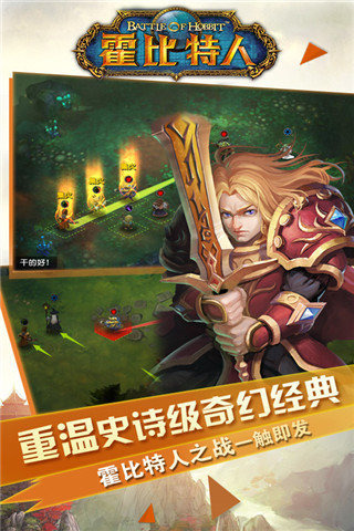 ��������֮ս��׿��v1.1.2��ͼ1