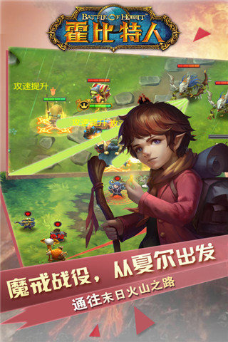 ��������֮ս��׿��v1.1.2��ͼ2
