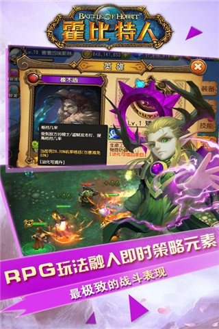 ��������֮ս��׿��v1.1.2��ͼ3
