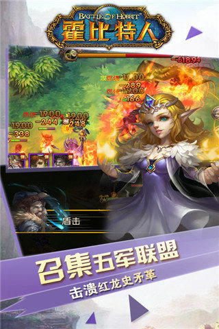 ��������֮ս��׿��v1.1.2��ͼ4
