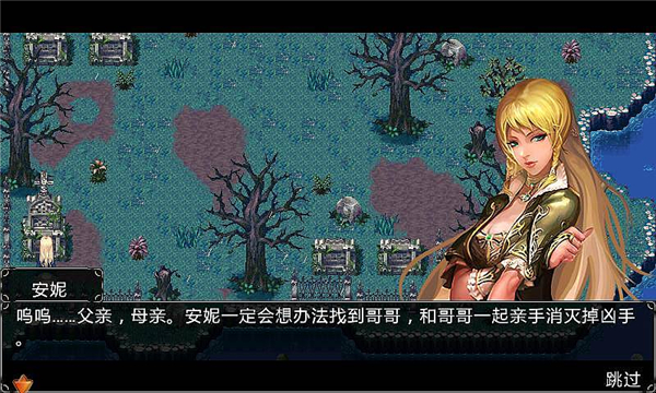 ��Ѫ��նv2.1��׿���ͼ1