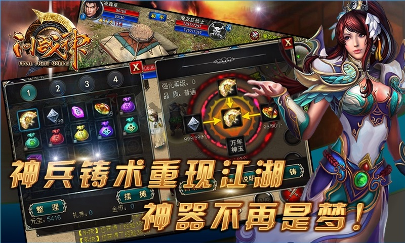 ��ս��ٷ����°�v1.4.2��ͼ0