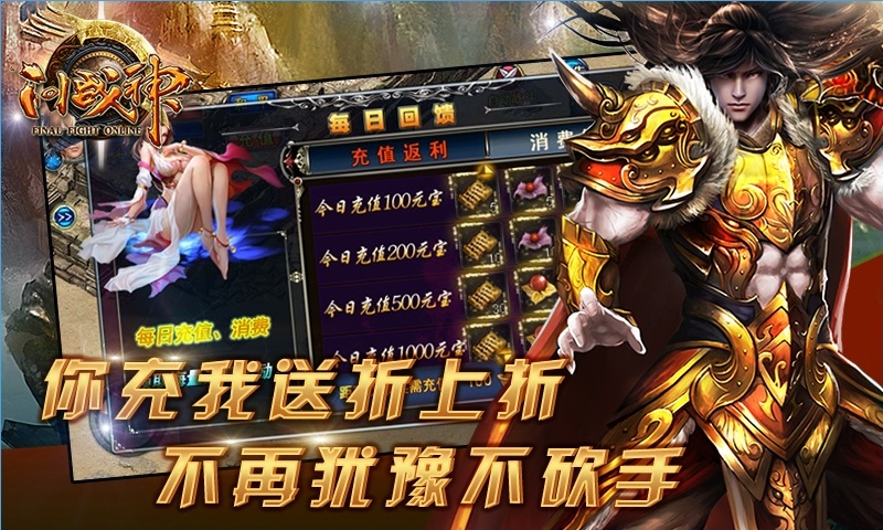 ��ս��ٷ����°�v1.4.2��ͼ1