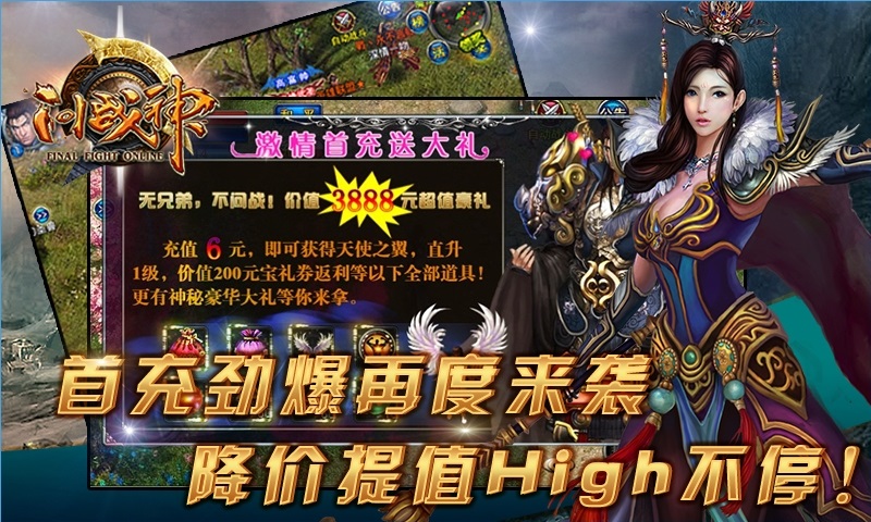 ��ս��ٷ����°�v1.4.2��ͼ2