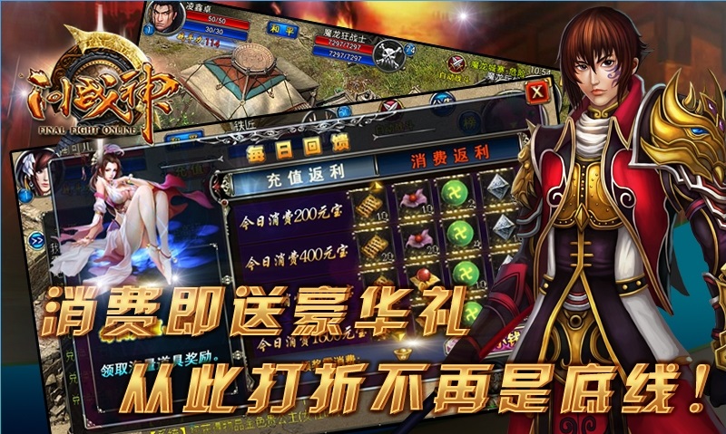 ��ս��ٷ����°�v1.4.2��ͼ3