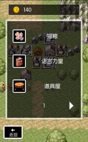 �����Ĵ���׿��v1.1��ͼ3