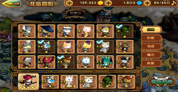 �������ﰲ׿��v1.0.2��ͼ1