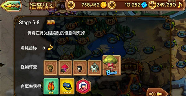 �������ﰲ׿��v1.0.2��ͼ3