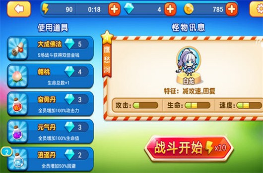 ����ȡ����׿��1.3.0.7��ͼ1