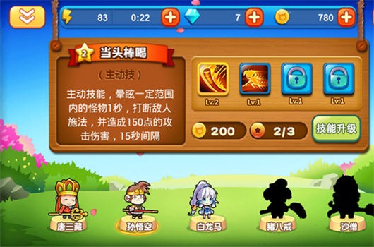 ����ȡ����׿��1.3.0.7��ͼ3