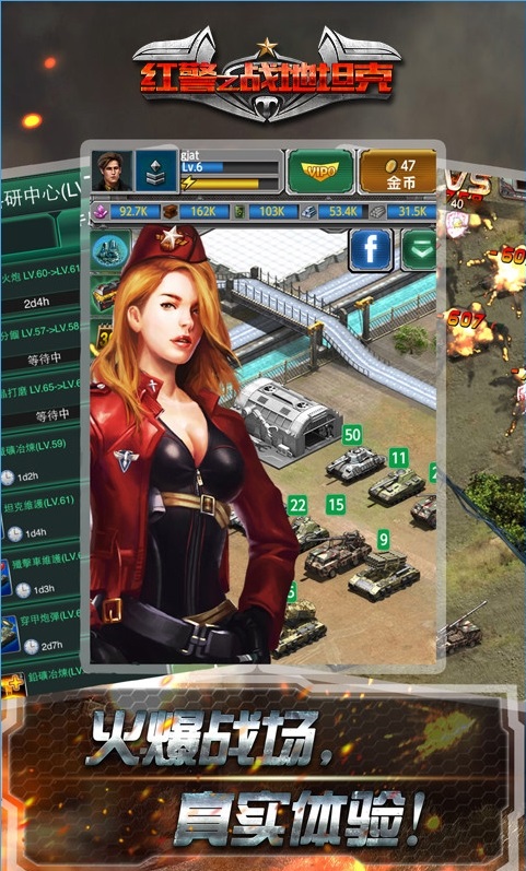 �쾯֮ս��̹�˰ٶȰ����°��ͼ2
