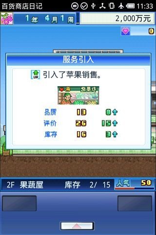 �ٻ��̵��ռǺ������ͼ2