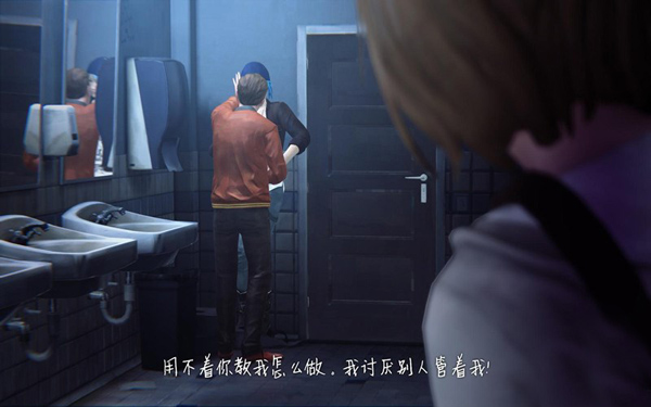 生活真奇怪中文版截图3