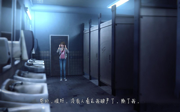 生活真奇怪中文版截图4