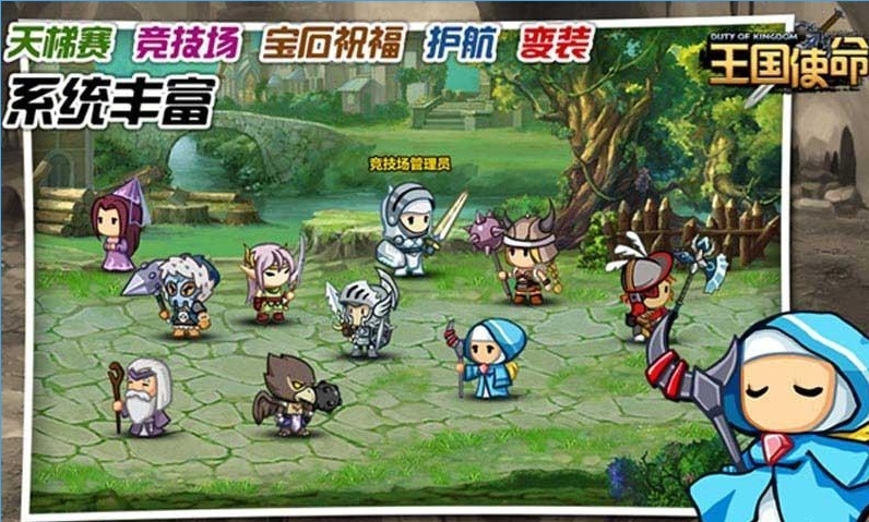 ����ʹ���ٷ���׿��v2.0.6 ���°��ͼ1