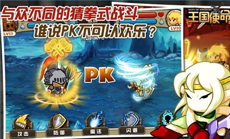 ����ʹ���ٷ���׿��v2.0.6 ���°��ͼ2