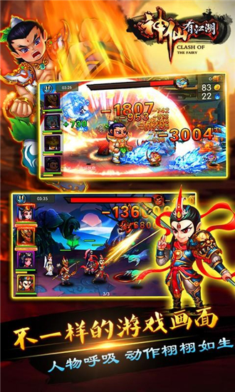 �����н�����׿��v1.0.20��ͼ2