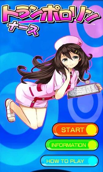 Bouncing Girl!(С��ʿ�ıĴ���׿��)��ͼ0