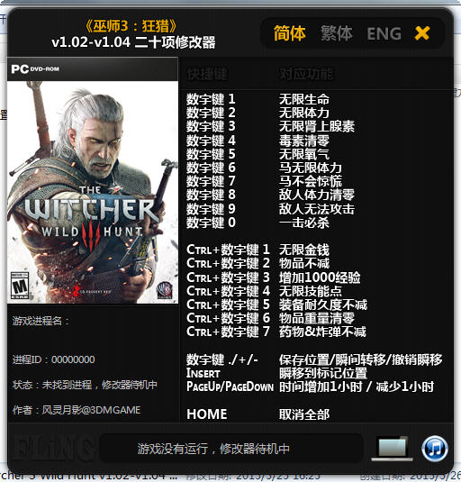 ��ʦ3����v1.02-1.04�޸���+20