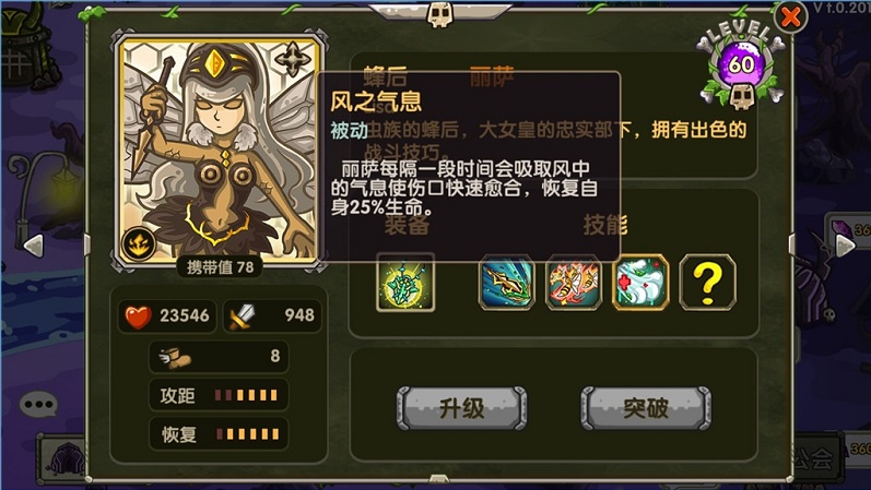 FinalDevil(����ħ���ٷ���׿��)v1.0.0��ͼ2