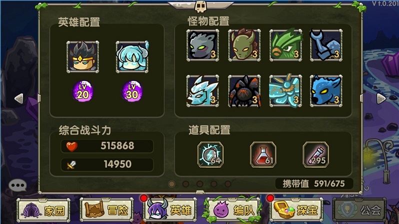 FinalDevil(����ħ���ٷ���׿��)v1.0.0��ͼ3